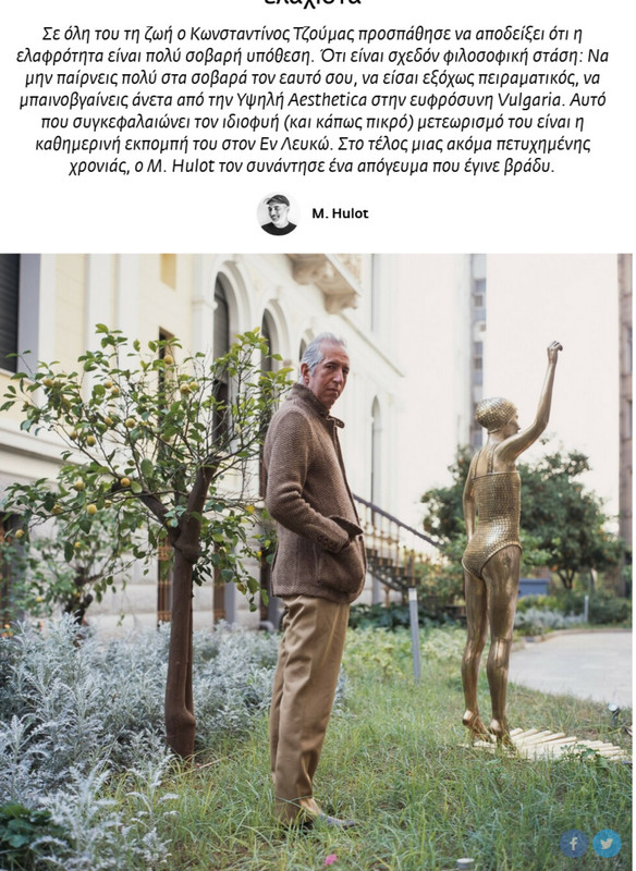 Εικόνα