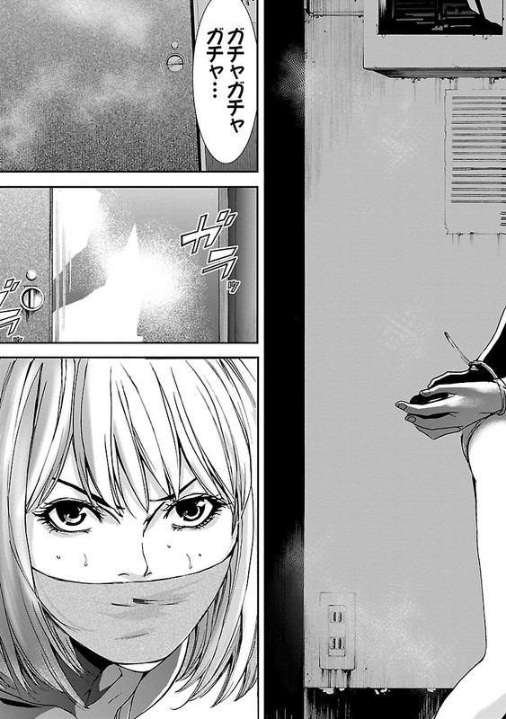 Kori no ButaVol2-11