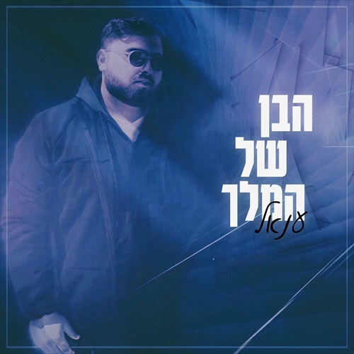 תמונה