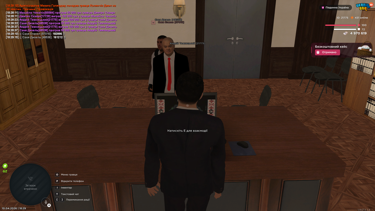 UKRAINE GTA 10 04 2026 18 29 53