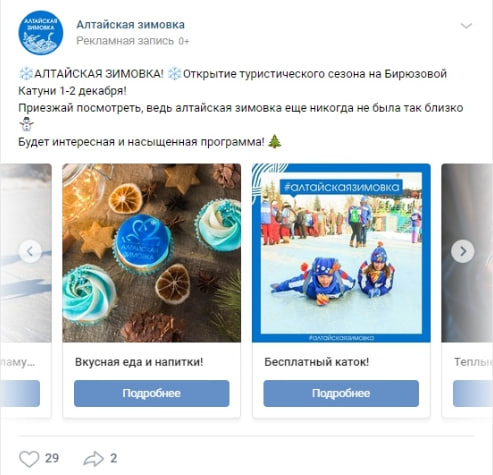 Турбазы: Природа