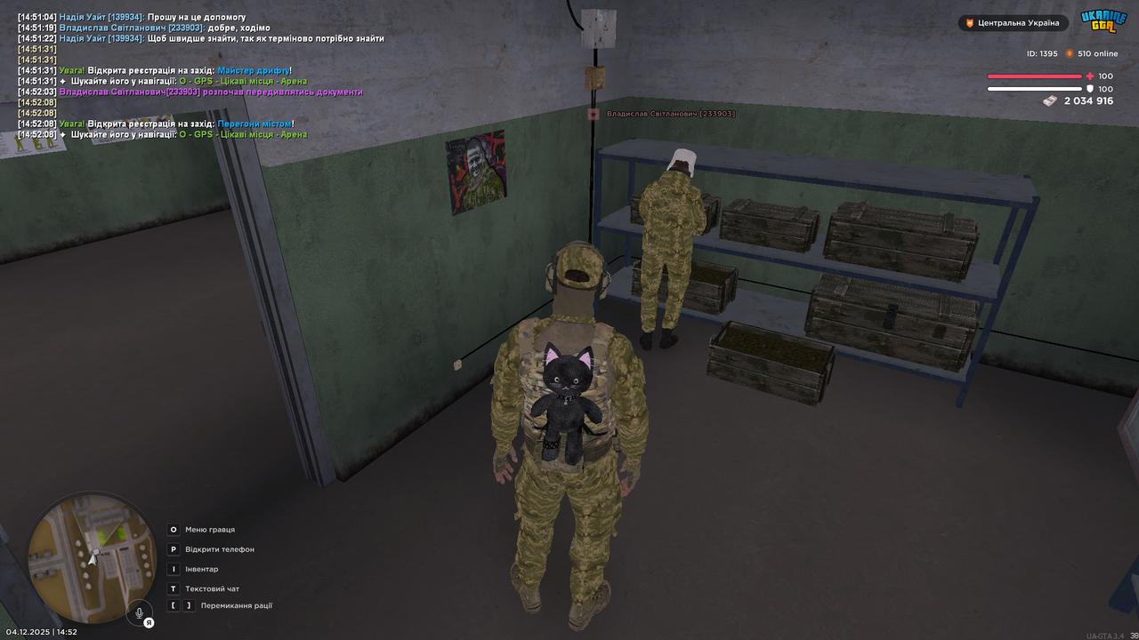 mta screen 2025 12 04 14 52 13