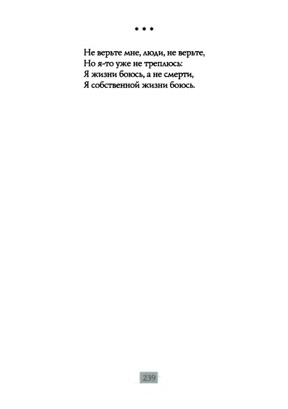 2009-page-0241