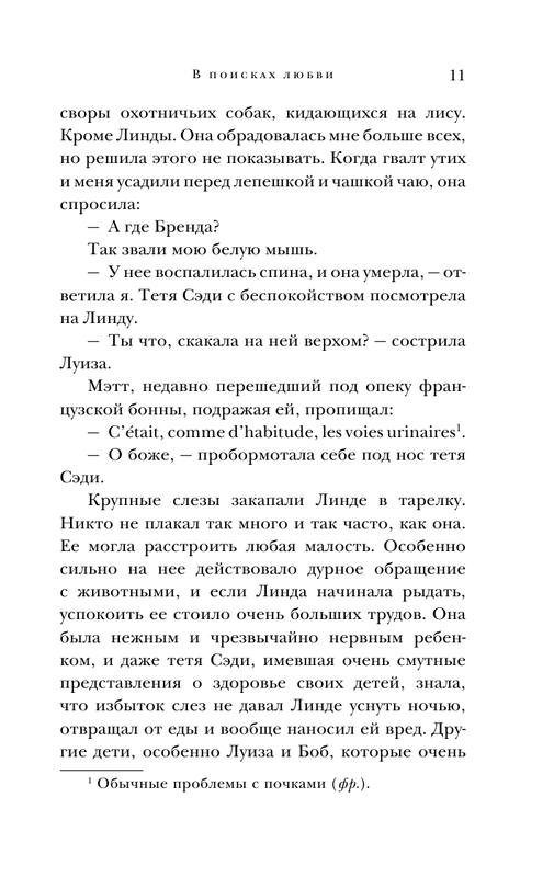 ASE000000000877610-11