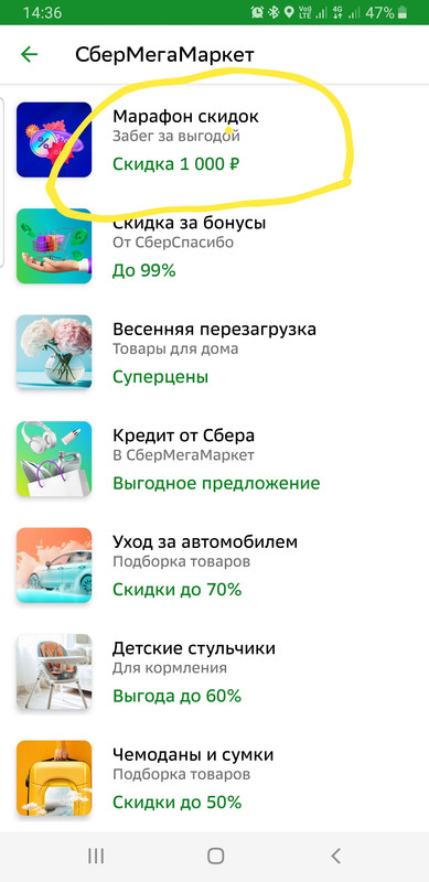 Screenshot_20230516-143659