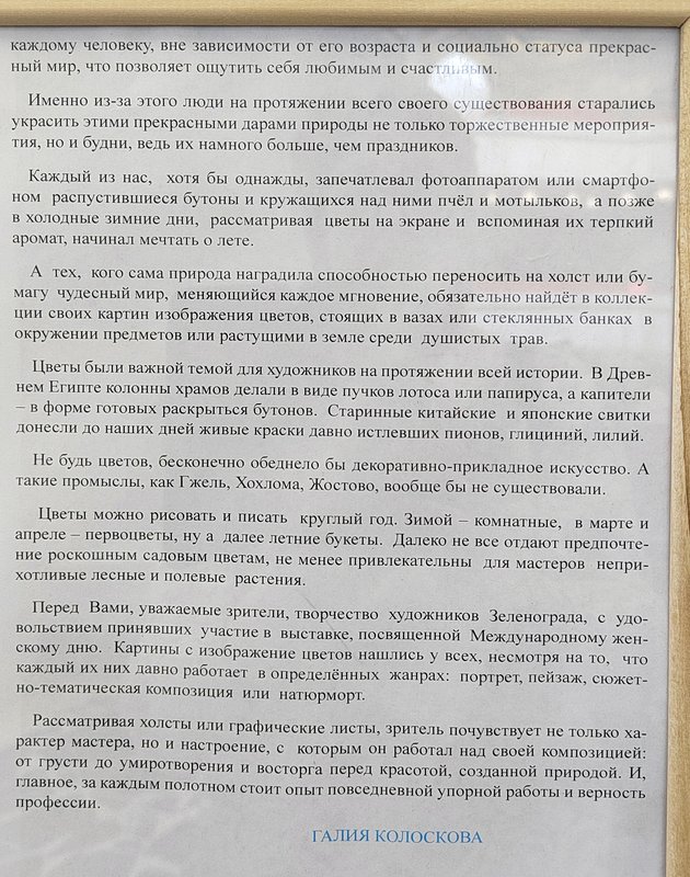 https://i.postimg.cc/8zkPjL4q/003-IMG-20240307-115927.jpg