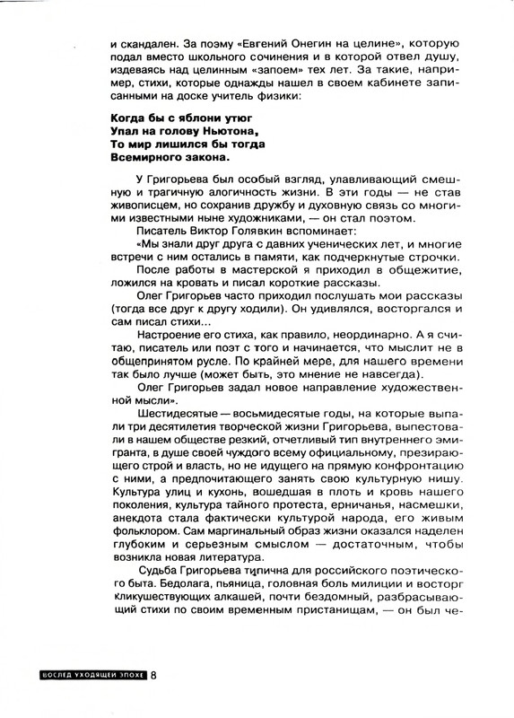 page-0010