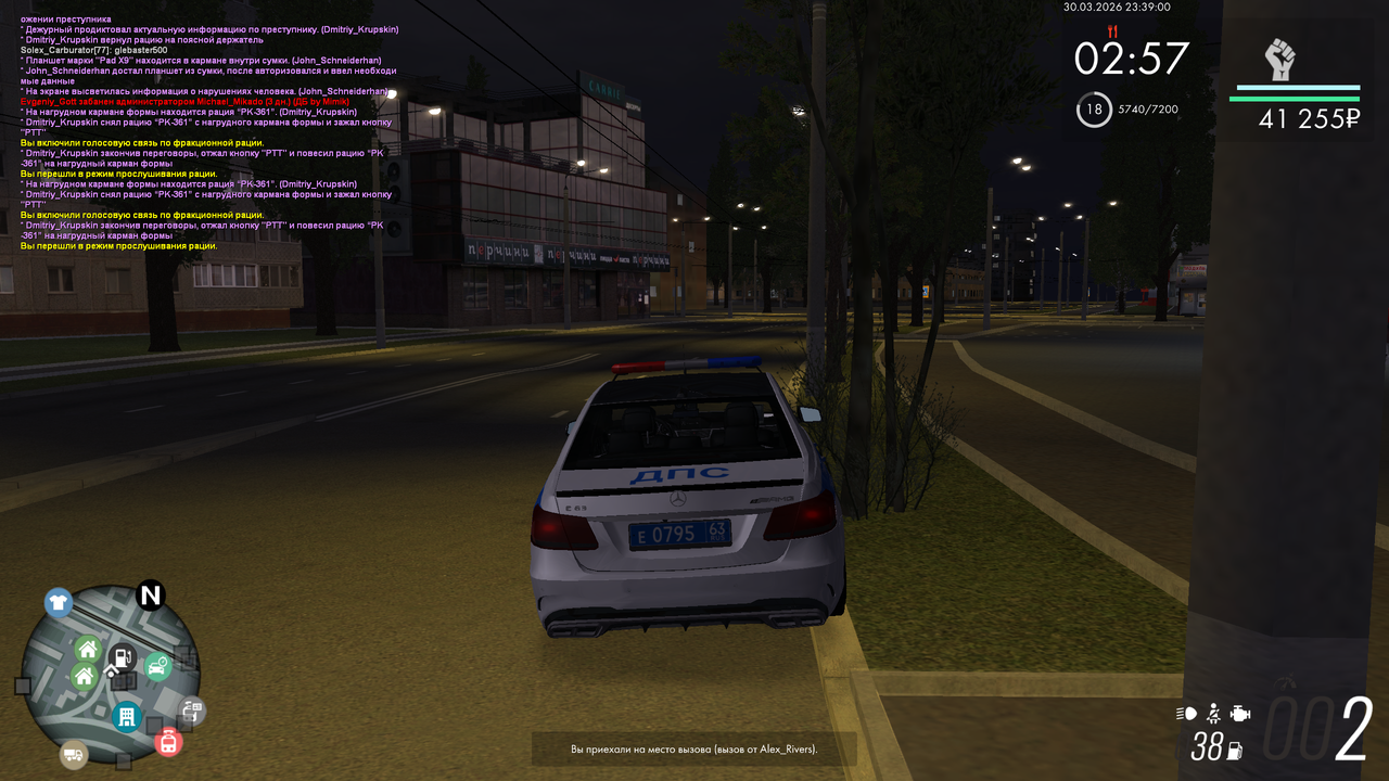 mta screen 2026 03 30 16 39 01