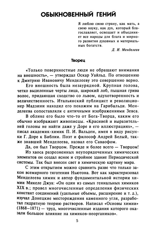 p0009
