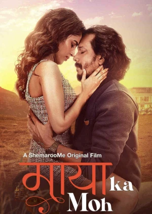 Maaya ka Moh 2024 Hindi WEB-DL 2160p 1080p 720p 480p x264