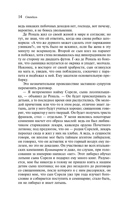 ITD000000001362153-page-0014