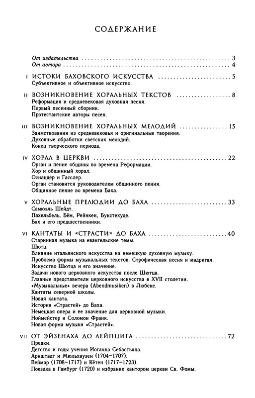 p0808