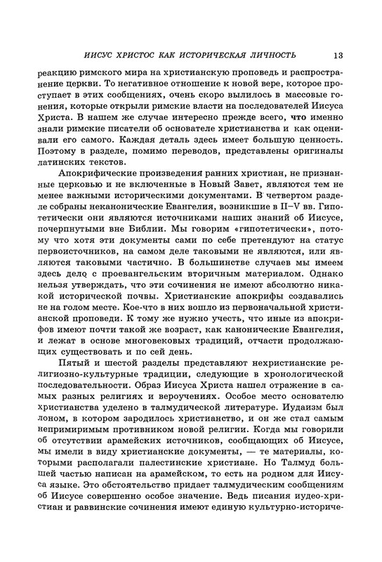 p0013