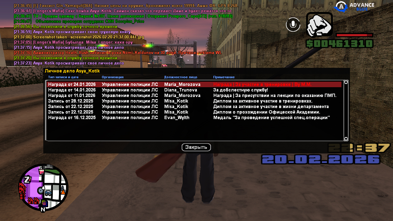 screenshot 2026 02 20 21 37 23 519