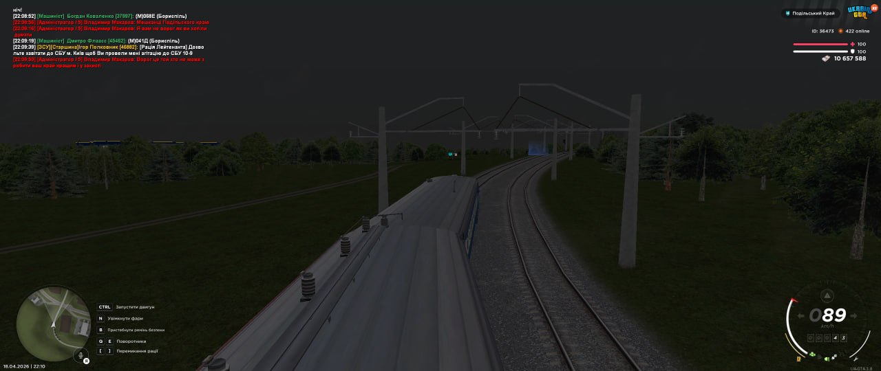photo 2026 04 19 12 52 23