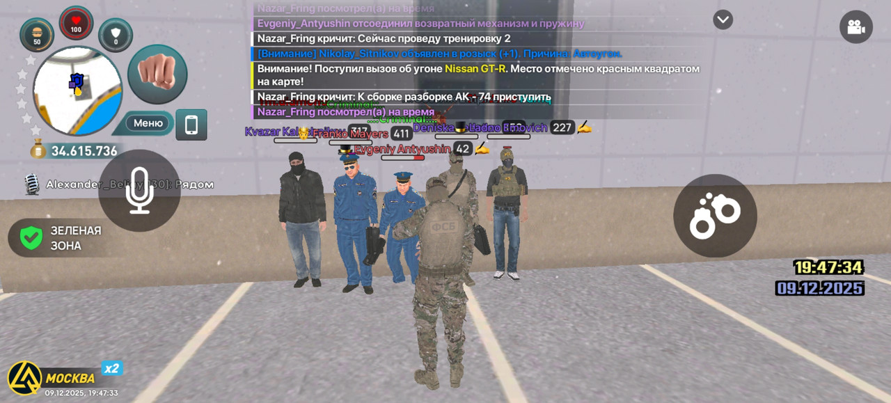 Screenshot 20251209 194733 com liverussia cr