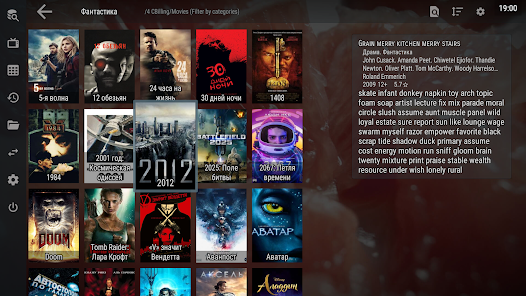 OTT Navigator apk