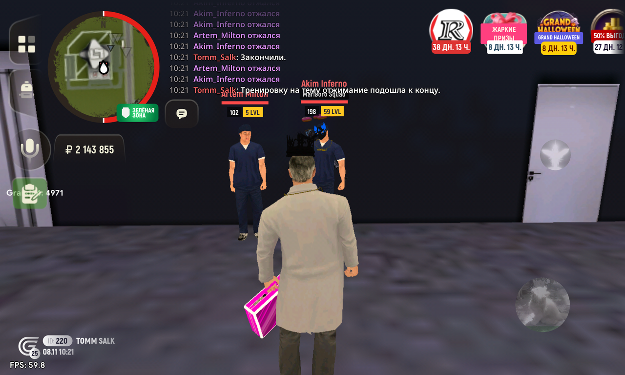 Screenshot 20251108 102149