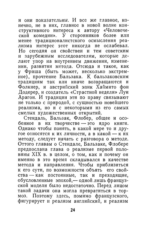 p0025