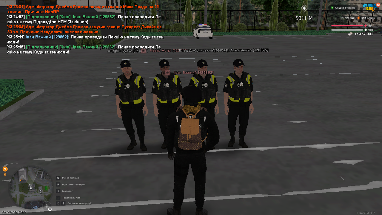 UKRAINE GTA 25 03 2026 13 25 16