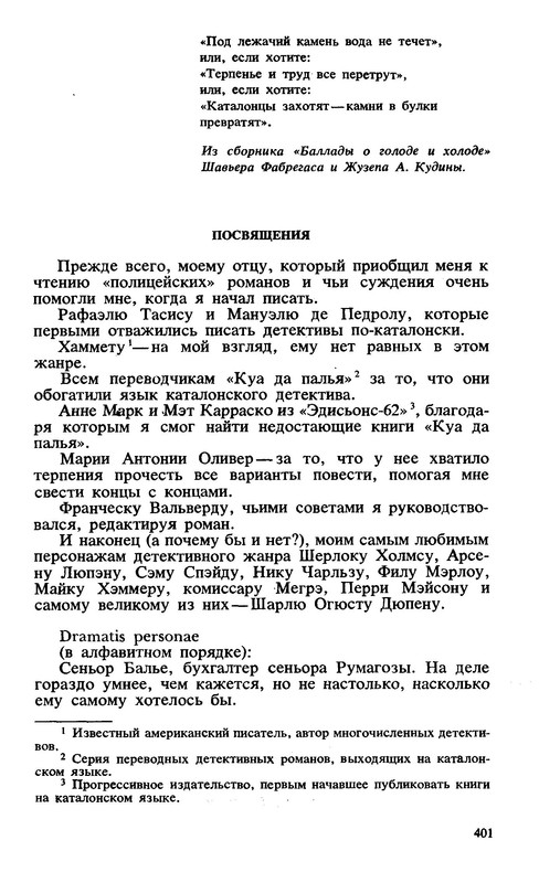 p0035