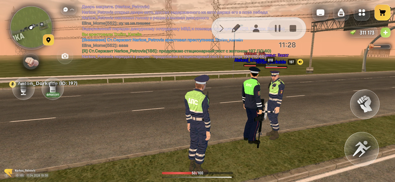 Screenshot 20260417 213819