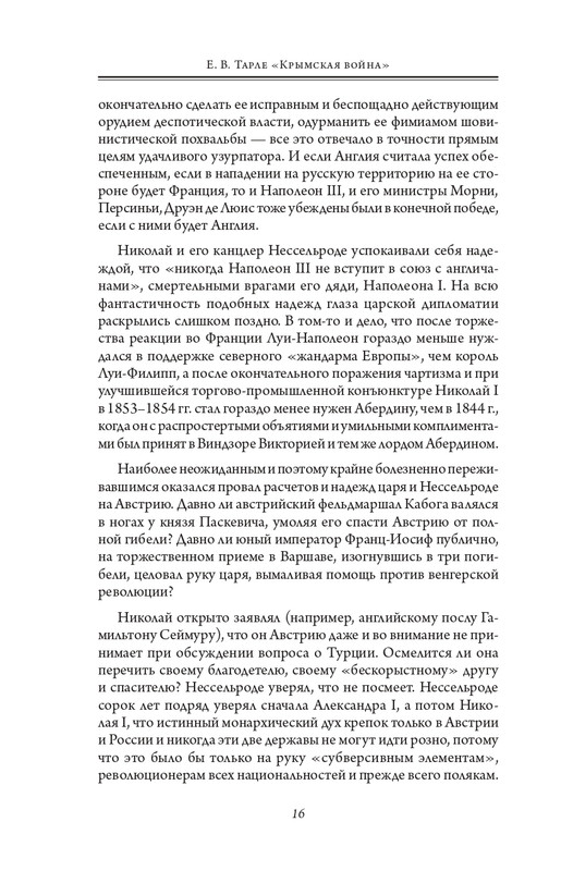 ITD000000001309894-page-0016