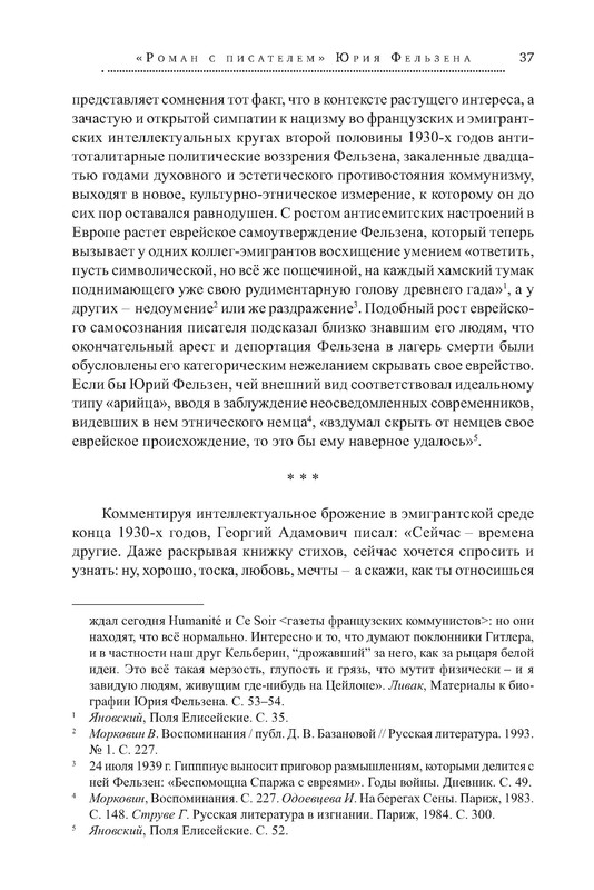 p0037