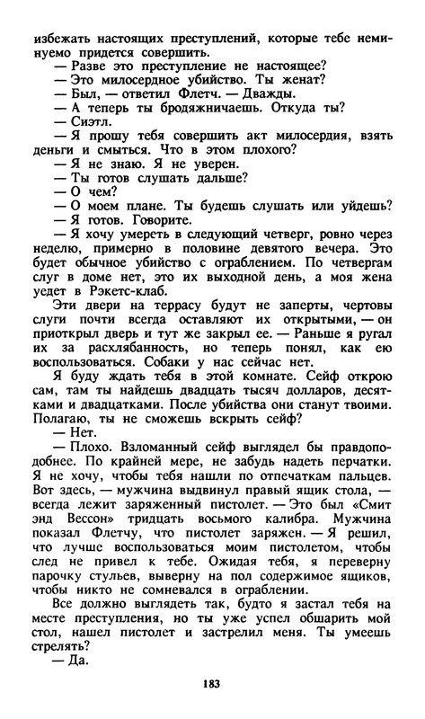 p0187