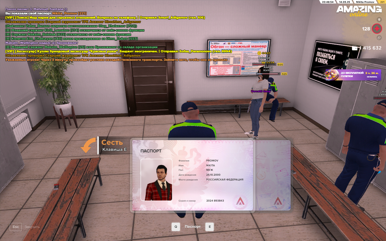 Снимок экрана (54)