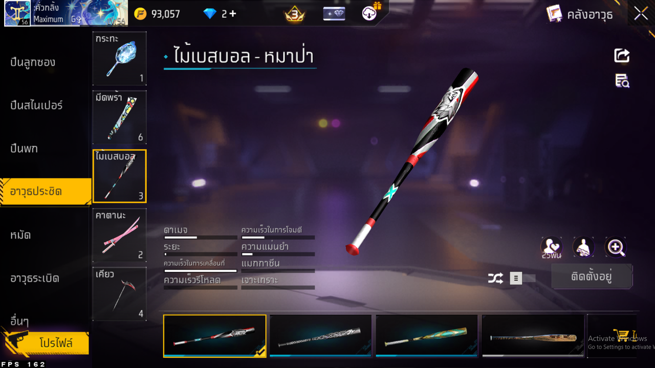 Screenshot 2026 07 03 201139