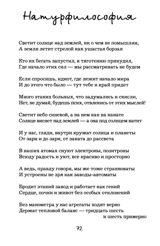 p0019