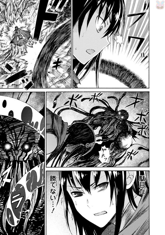Peter Grill Kenja no JikanVol1-1