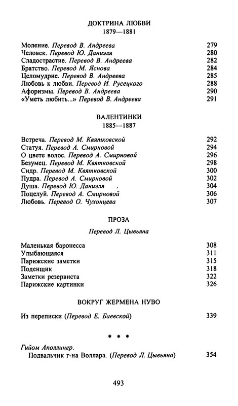 p0487