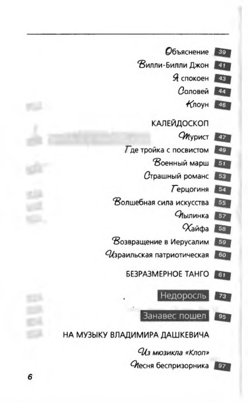 p0010