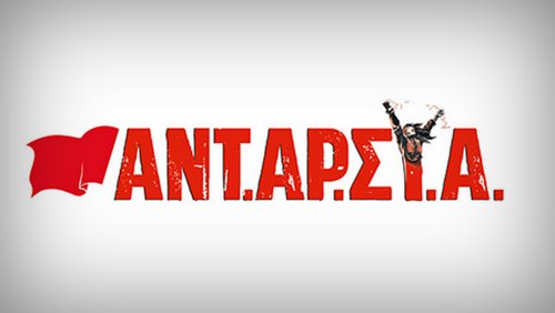 κοζάνη, ειδήσεις, νέα, Πτολεμαΐδα