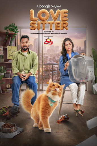 Love Sitter (2026)