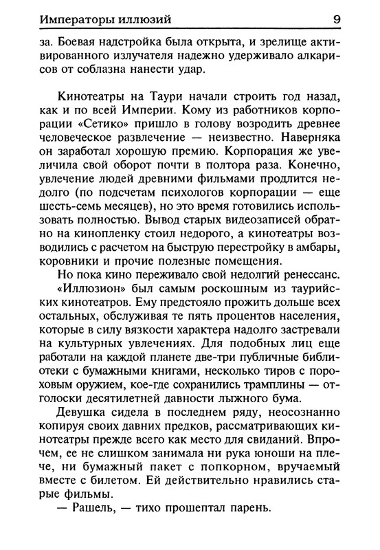 p0012