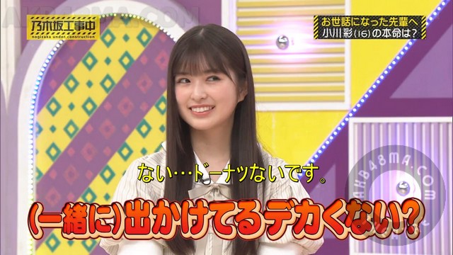 【バラエティ番組】231203 乃木坂工事中 (Nogizaka Under Construction) ep440