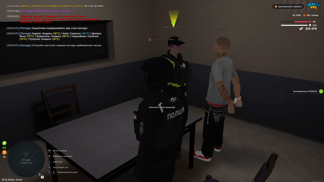 Grand Theft Auto San Andreas Screenshot 2026 10 18 23 04 20 70