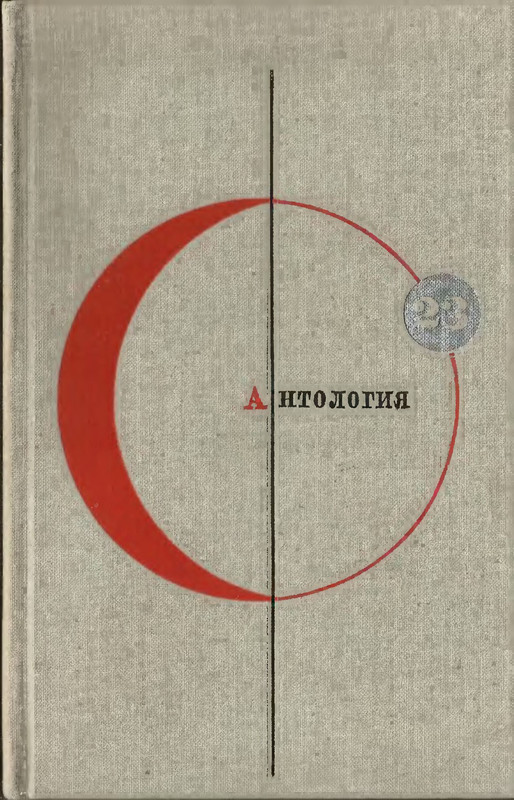 p0001