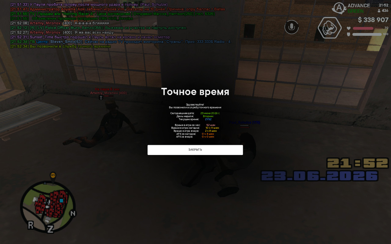 screenshot 2026 06 23 21 52 34 915