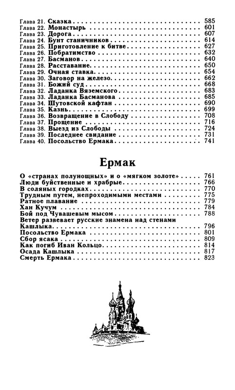 p0867