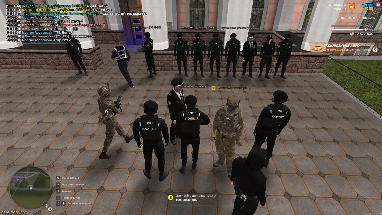 UKRAINE GTA 23.08.2025 16_53_42