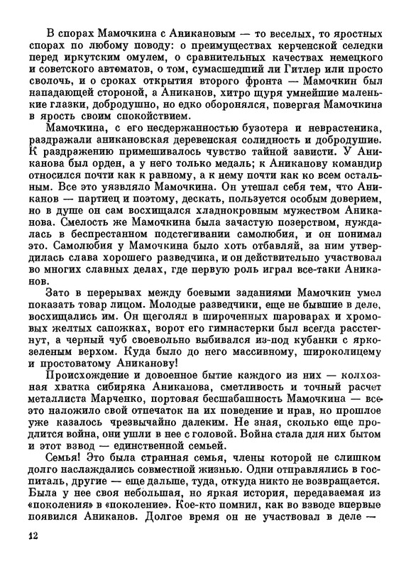 p0014