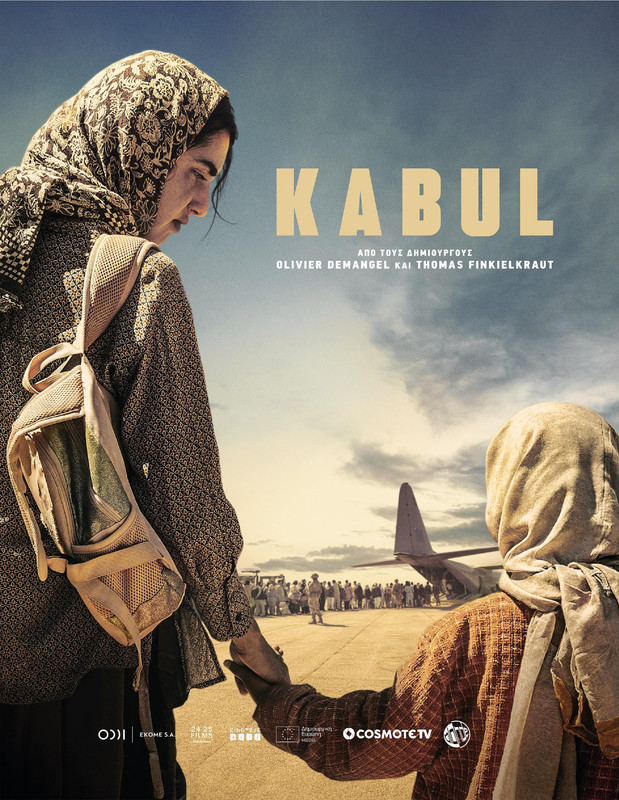 Kabul (2025) S01 [Hindi-English]