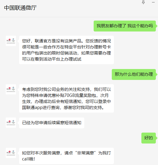 微信截图_20220819112344