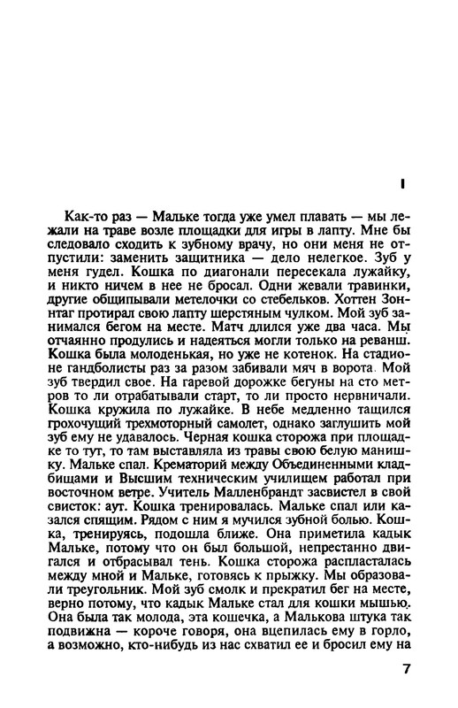 p0011