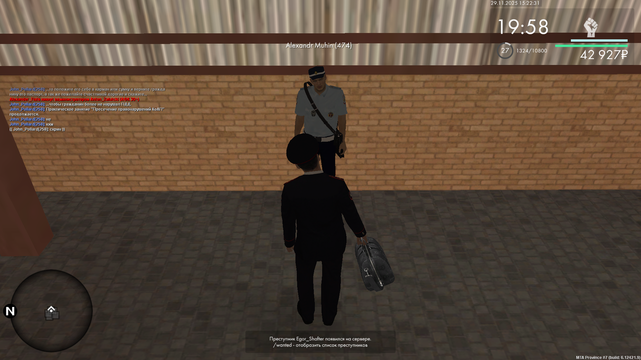 Снимок экрана (755)