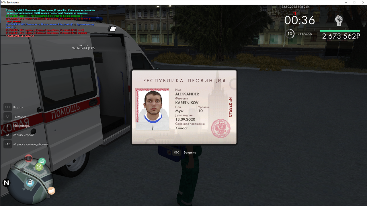 увольнение...